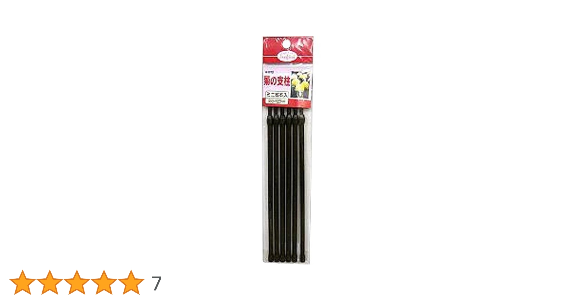 渡辺菊　NＴ-153 Amazon | 渡辺泰 菊の支柱 ミニ 6本入 32-52cm | 支柱